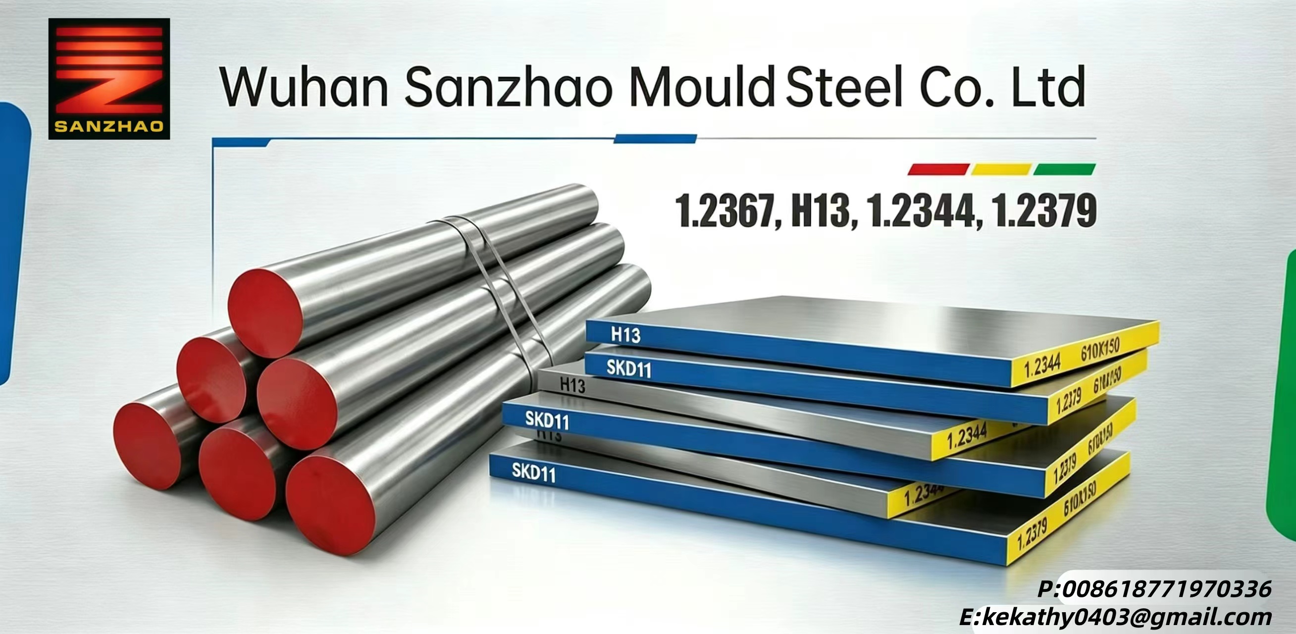 Ухань Саньчжао Mould Steel Co., Ltd.