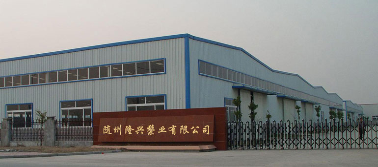 Суйчжоу Лунсинь Цуньи Ко., Ltd.