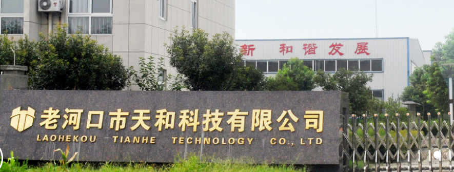 Лаохоучжой Tianhe Technology Co., Ltd.