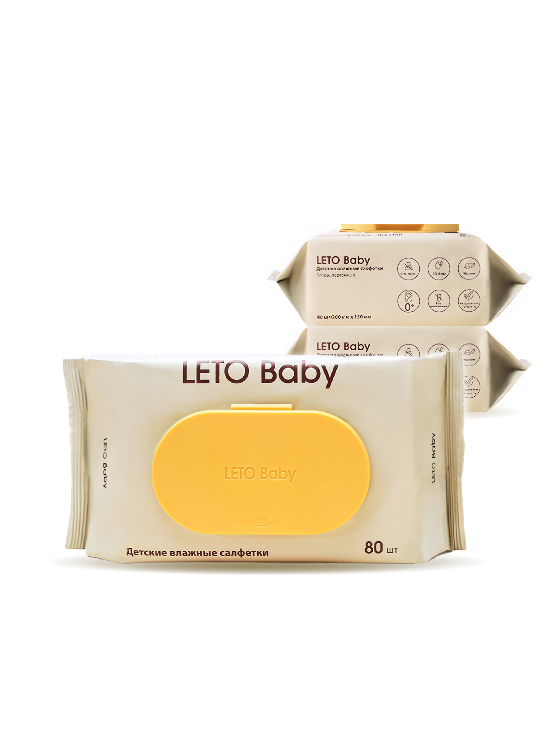 Влажные салфетки детские с клапаном для новорожденных 3х80шт