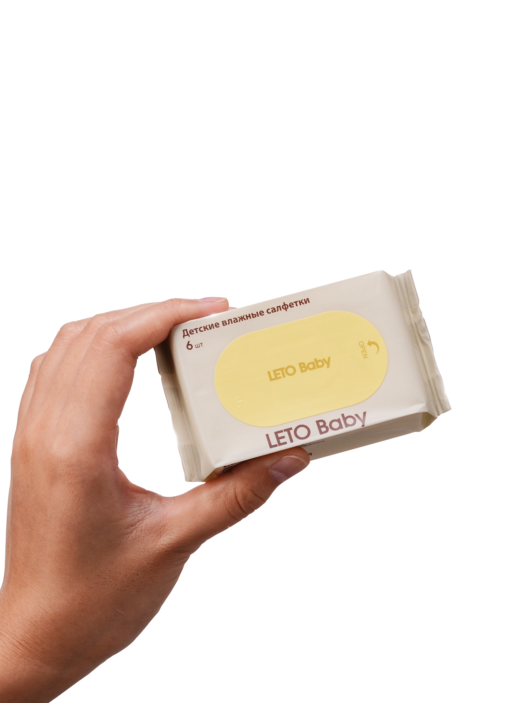 Влажные салфетки мини карманные в сумку