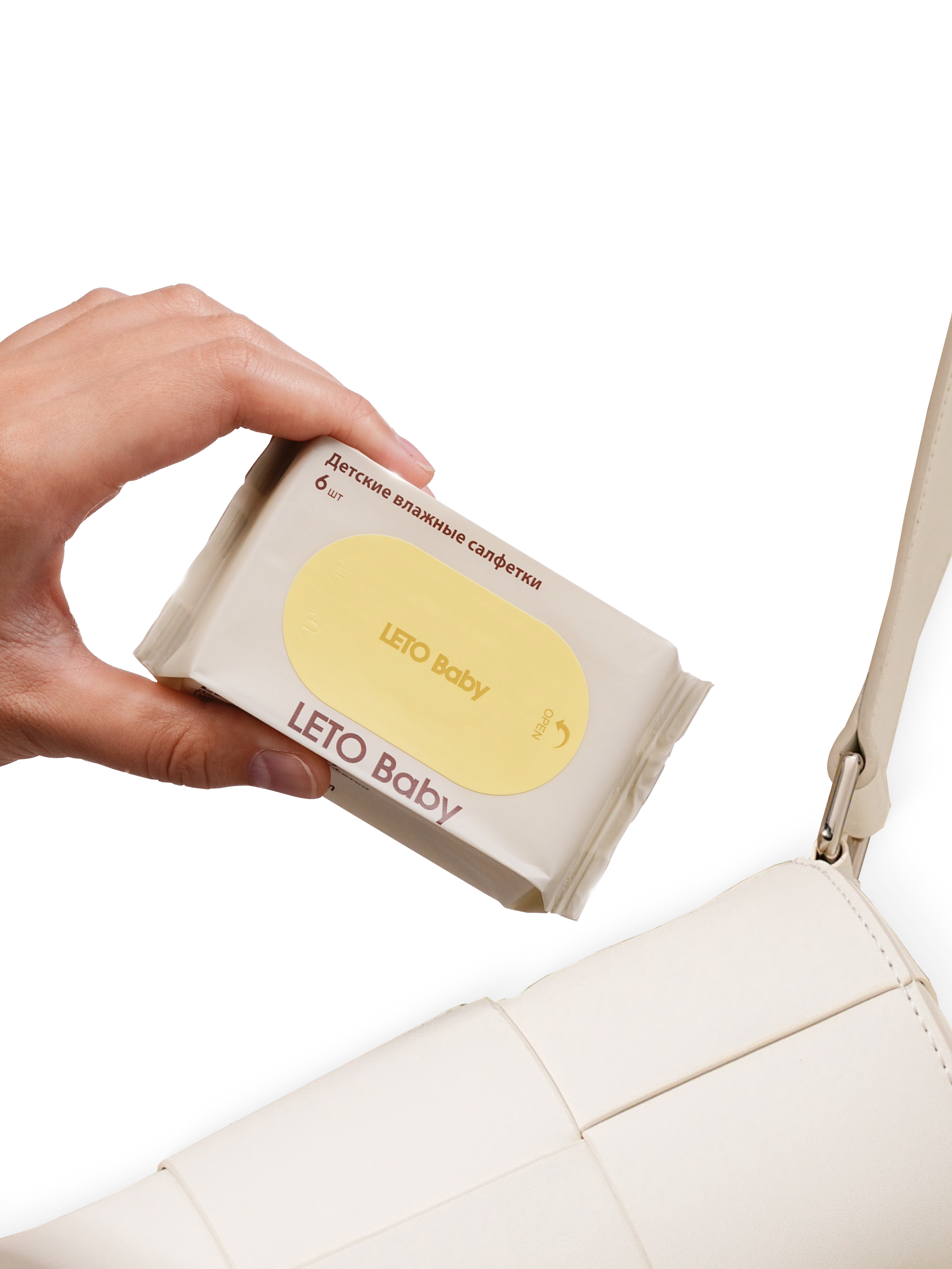 Влажные салфетки мини карманные в сумку