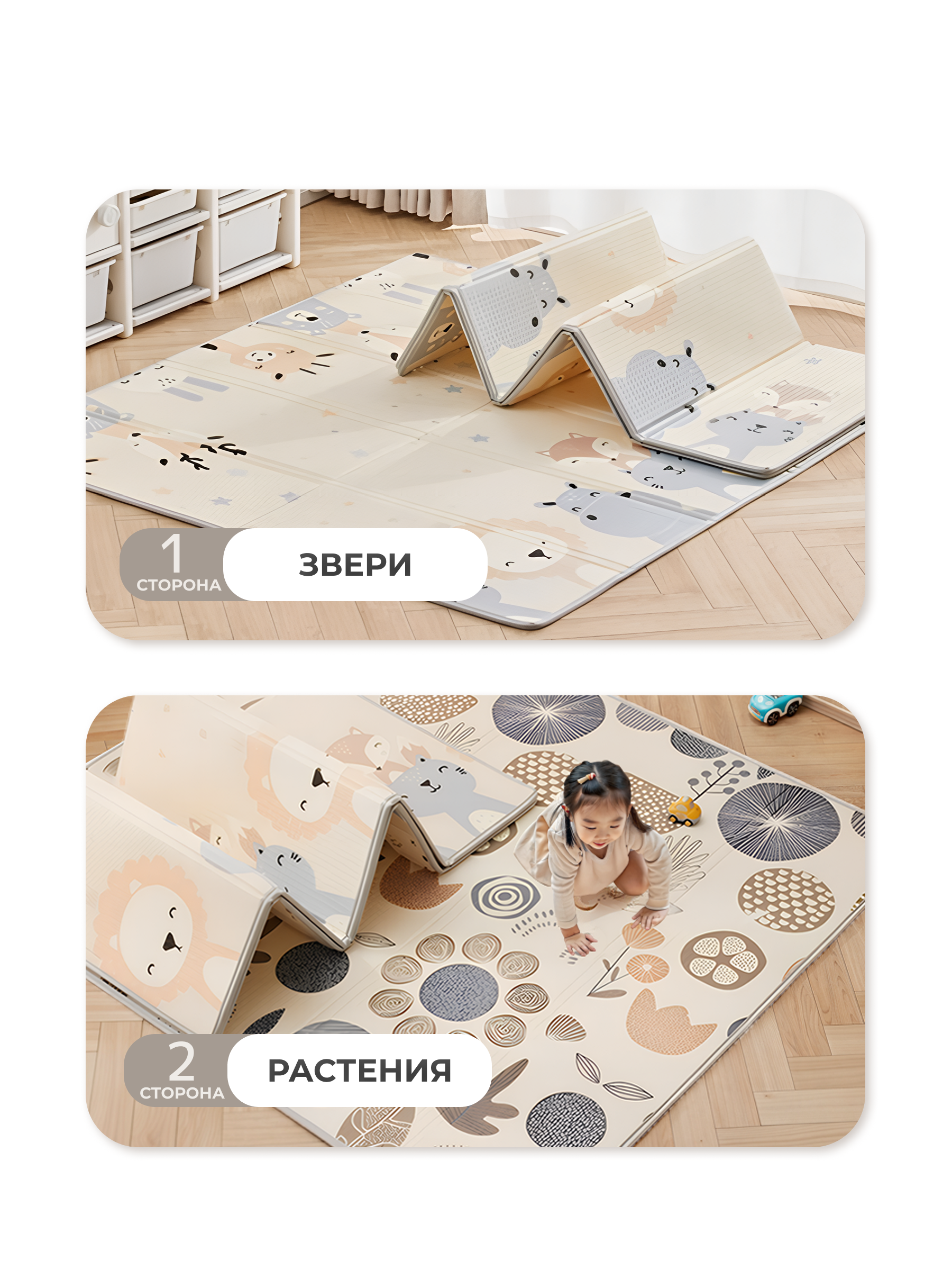 Детский коврик для ползания LETO Baby